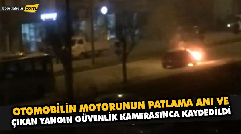 OTOMOBİLİN MOTORUNUN PATLAMA ANI VE ÇIKAN YANGIN GÜVENLİK KAMERASINCA KAYDEDİLDİ OTOMOBİLİN MOTORUNUN PATLAMA ANI VE ÇIKAN YANGIN GÜVENLİK KAMERASINCA KAYDEDİLDİ